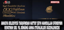 AMASYA BELEDİYESİ TARAFINDAN HATTAT ŞEYH HAMDULLAH EFENDİ’NİN VEFATININ 500. YIL DÖNÜMÜ ANMA ETKİNLİKLERİ DÜZENLENECEK